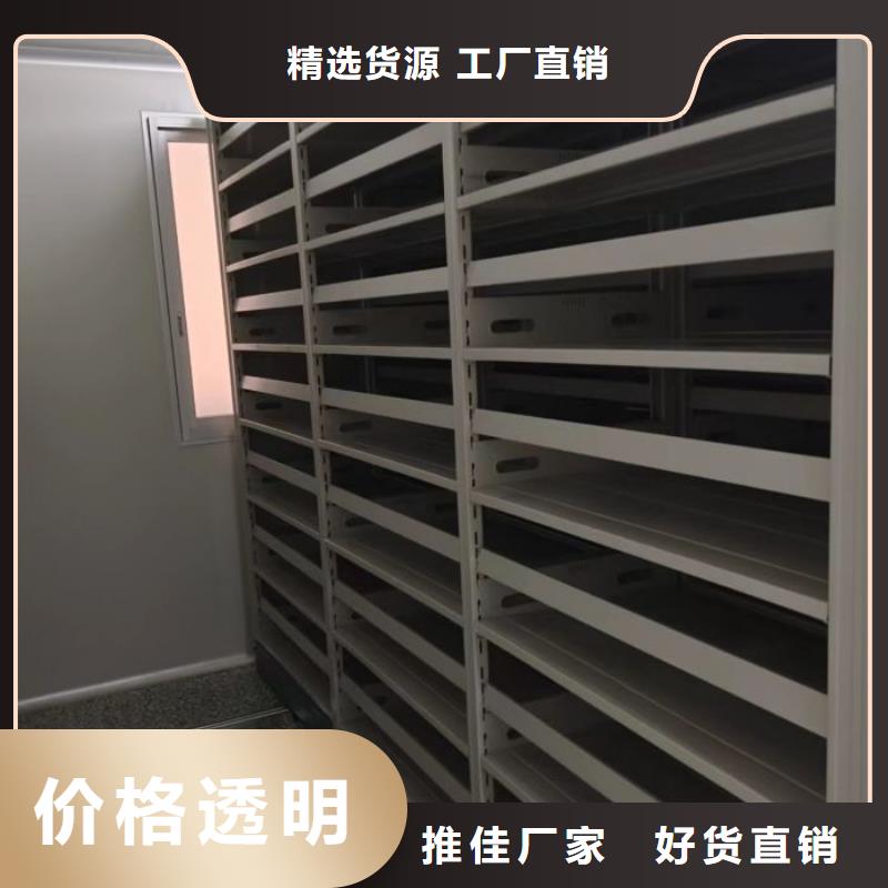 定制智能型电动密集架公司