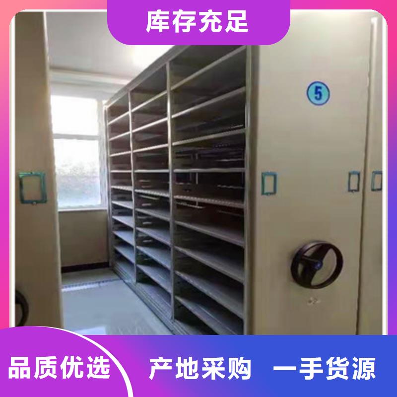 移动档案文件架-购买省心