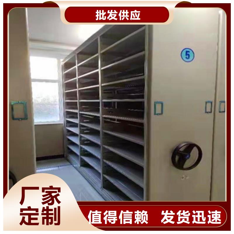 档案室手摇密集柜厂家-报价