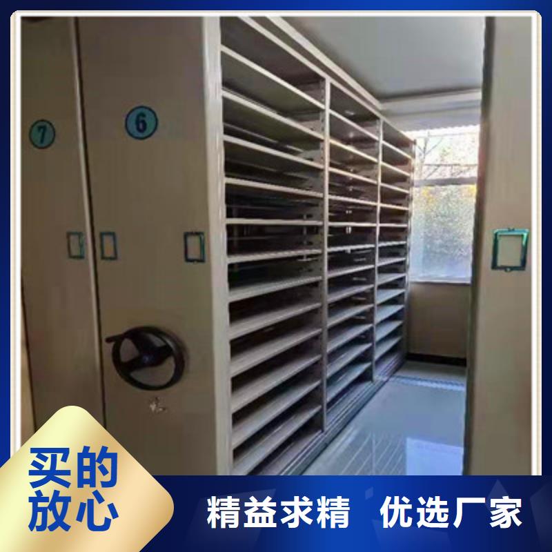 可定制的行走式密集柜实体厂家