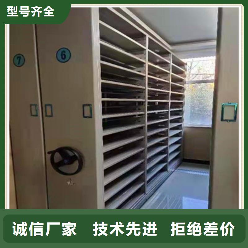 智能自动档案柜升级智能密集架