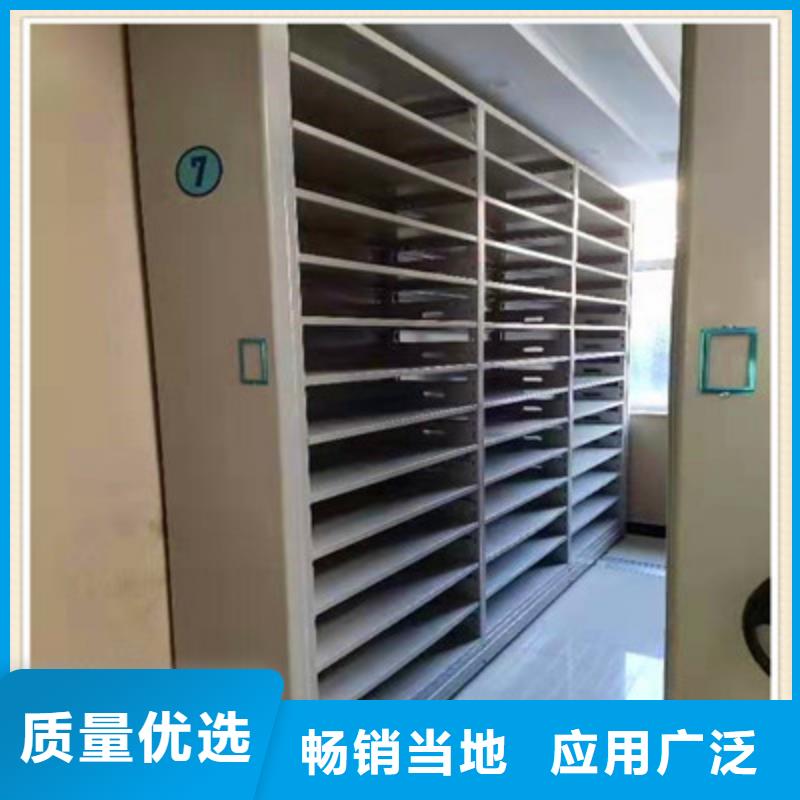 智能式表库密集柜随时发货