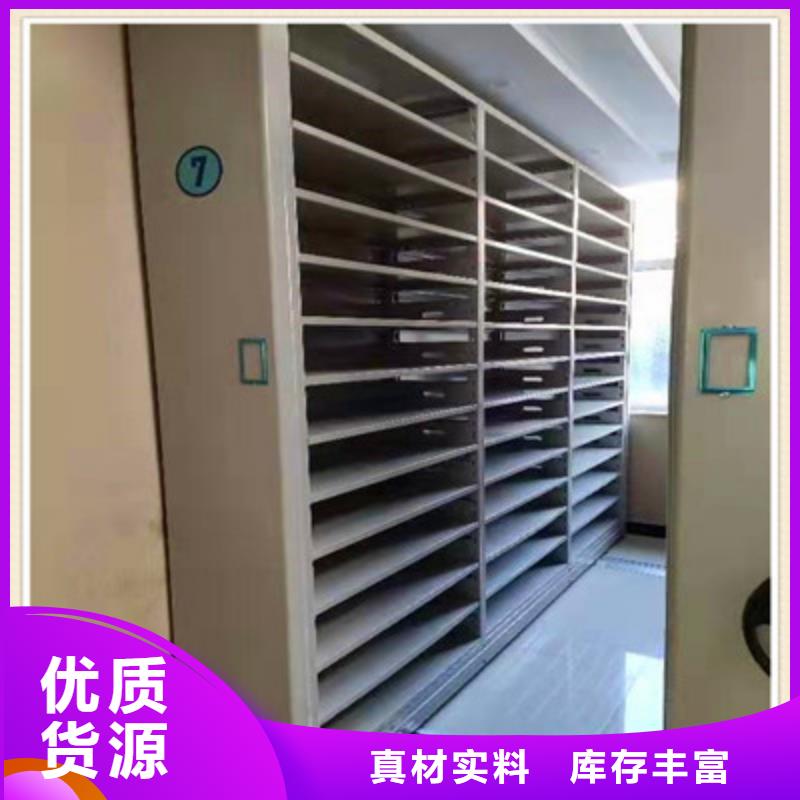电动移动密集柜升级智能密集架