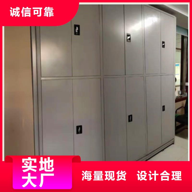 诚信互利【鑫康】档案保管移动密集柜