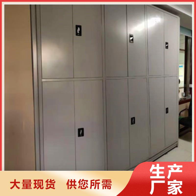 密集型档案移动柜批发厂家价格优惠