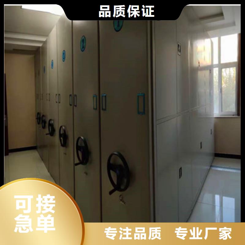 活动式密集架全国供应厂家