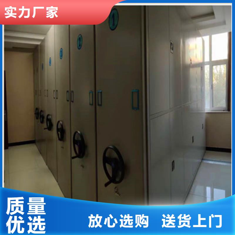 密集式档案柜-密集式档案柜品质保证