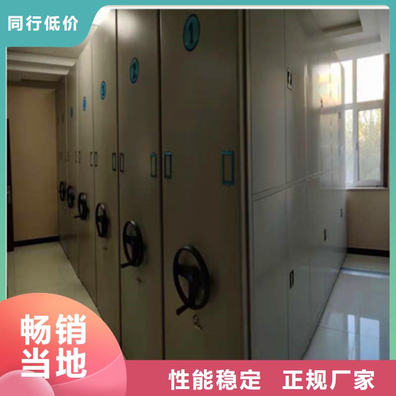 现货供应智能档案密集架_精选厂家
