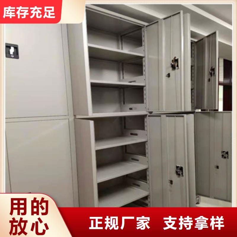 三柱式密集架升级智能密集架
