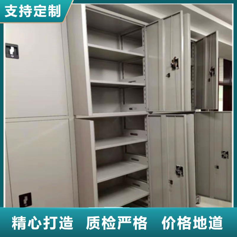 密闭式密集架升级智能密集架