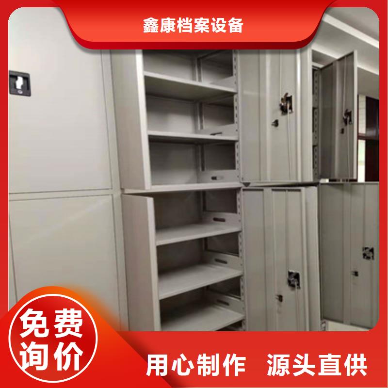 档案室智能密集柜、档案室智能密集柜参数