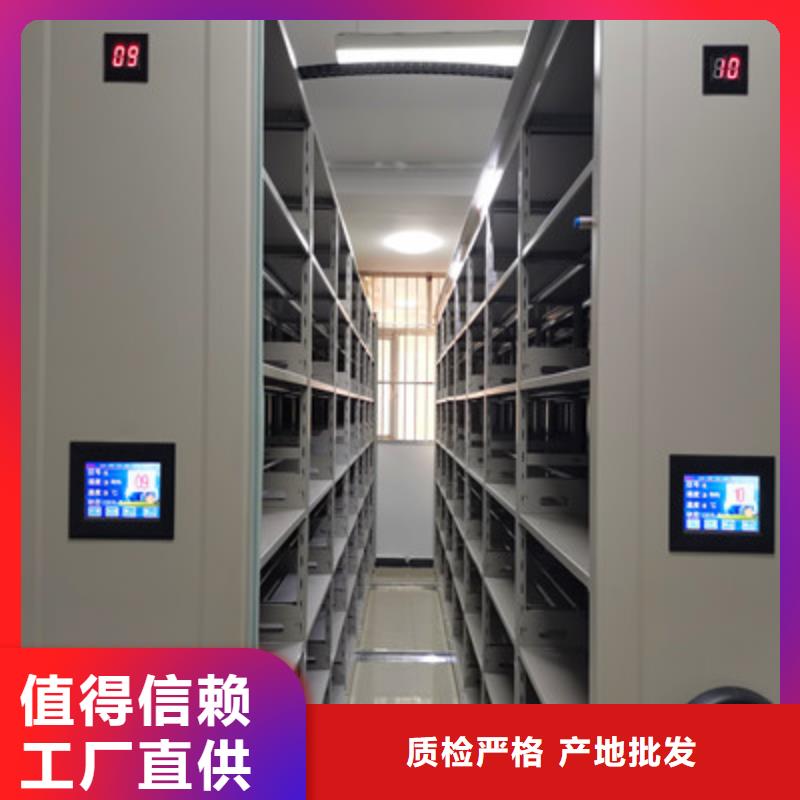 手动移动档案柜、手动移动档案柜厂家