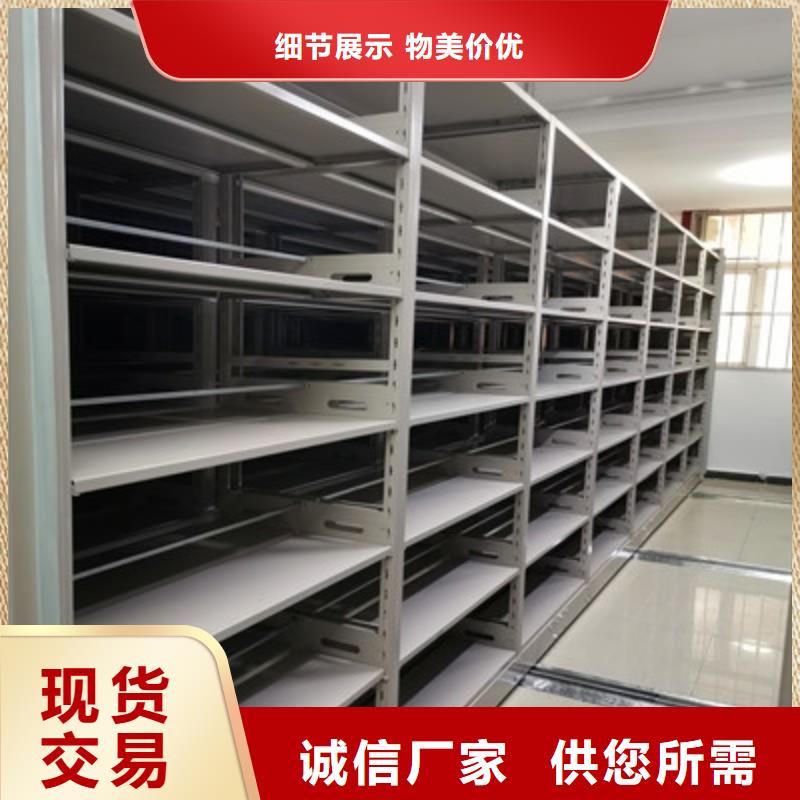自动选层档案柜升级智能密集架