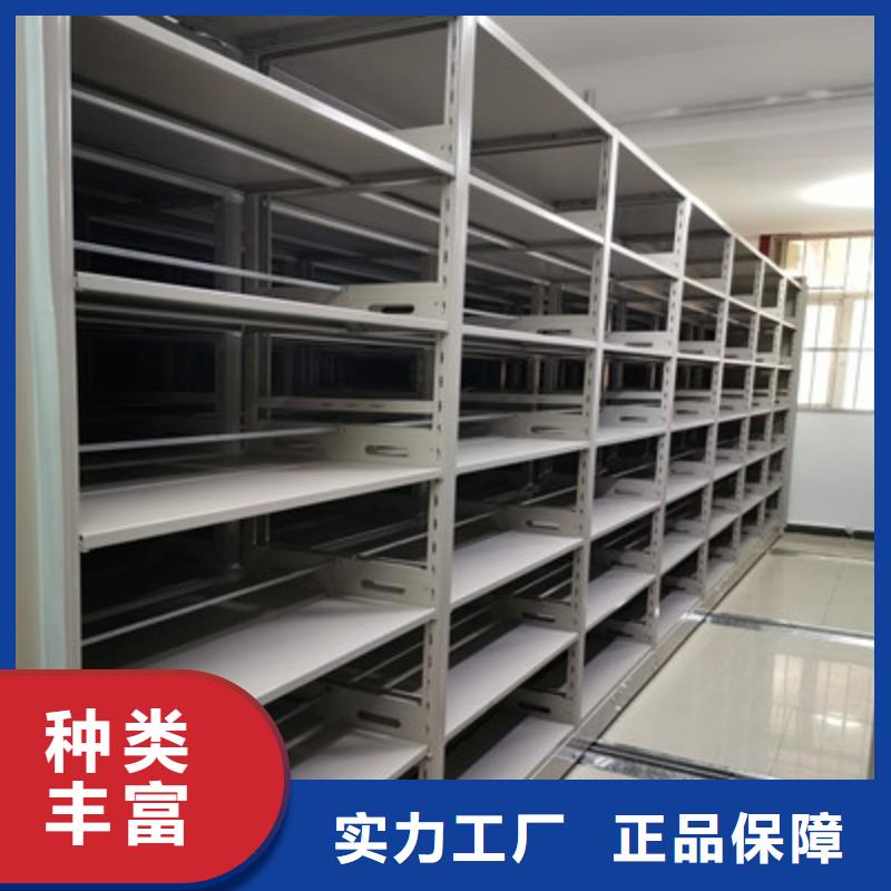 档案密集柜咨询享优惠