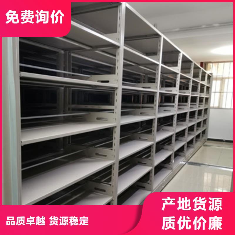 移动档案文件架-购买省心