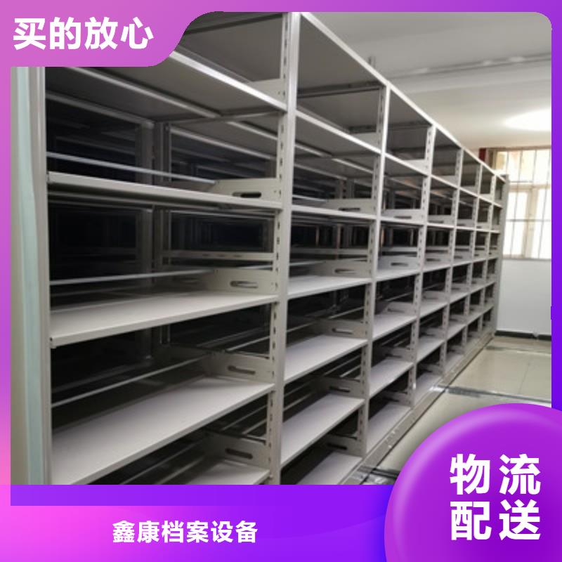 资料档案室密集架升级智能密集架