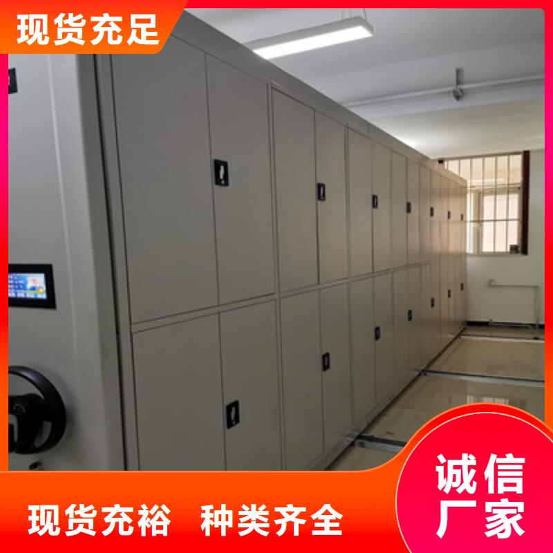 箱式档案密集柜-品质保障