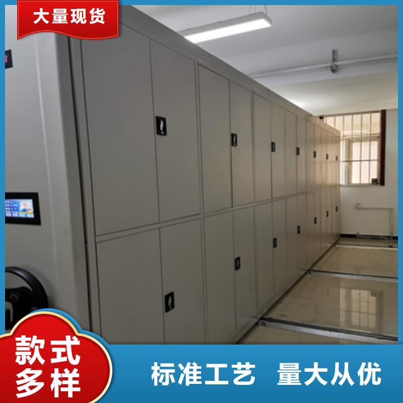 卖移动式密集柜的公司