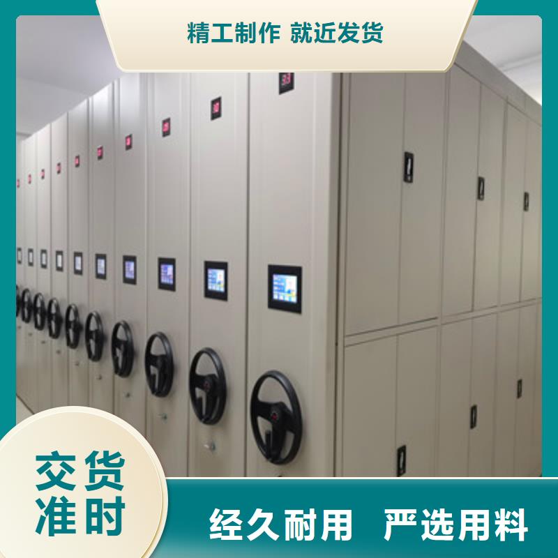 自选层档案柜-值得信任