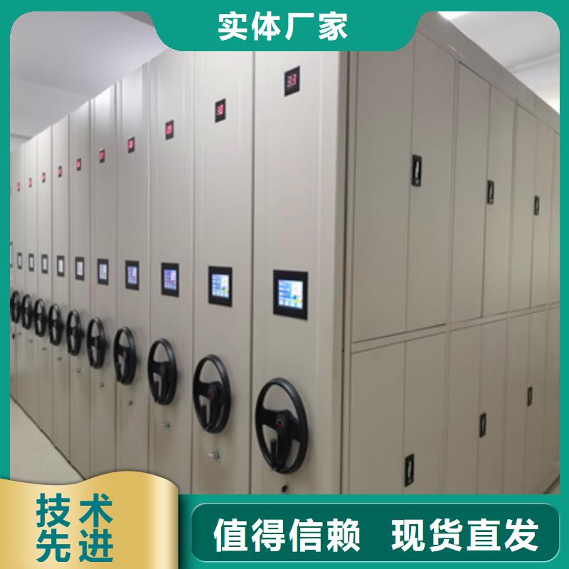 密集式档案柜查看详情