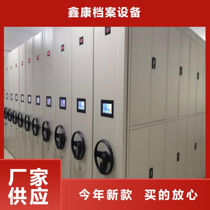 移动档案橱口碑好
