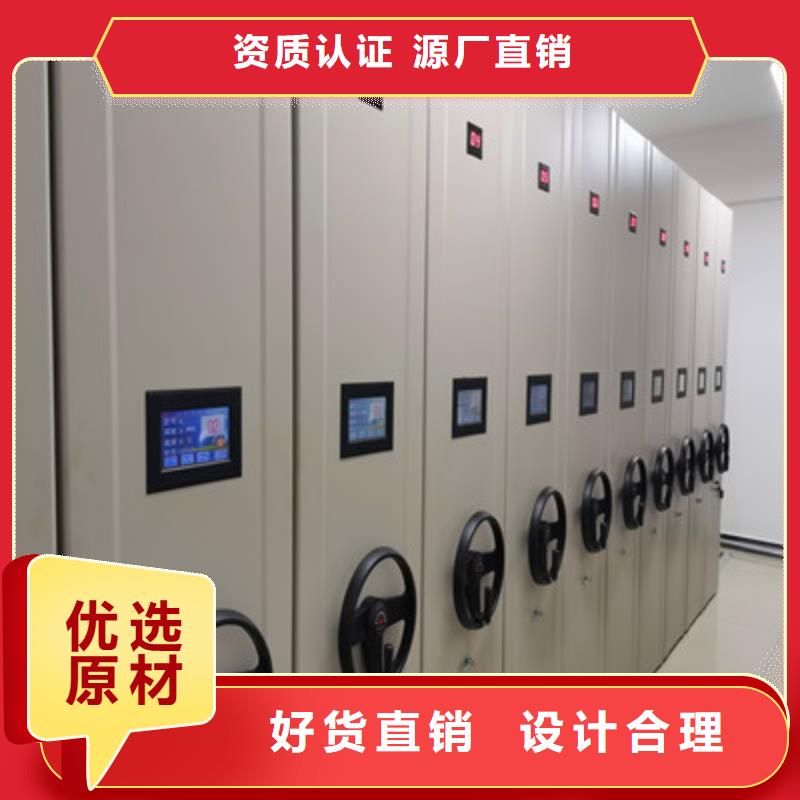 自动档案柜供应商求
