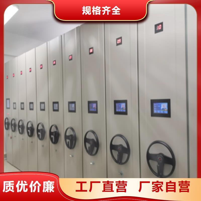 移动档案文件架-购买省心