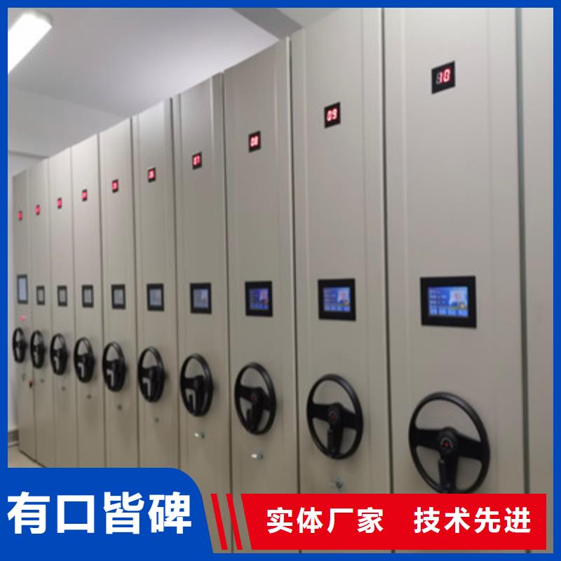 #档案室手摇密集架#可定制