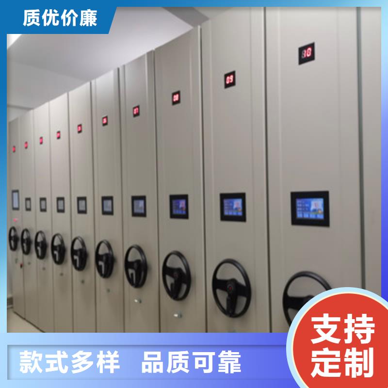 摇把式档案密集柜生产基地