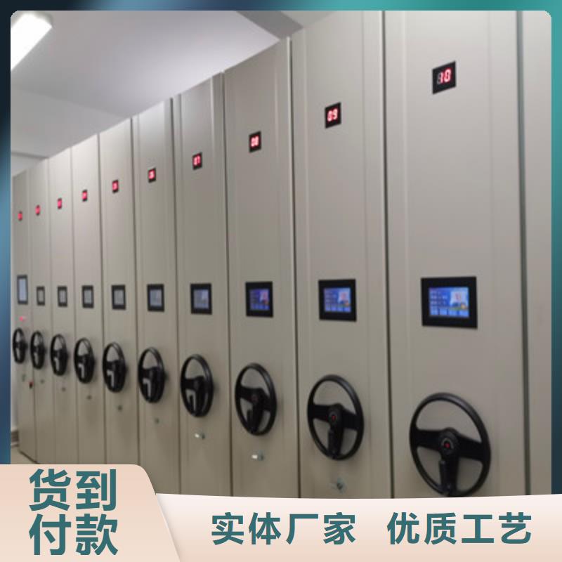 档案密集柜咨询享优惠