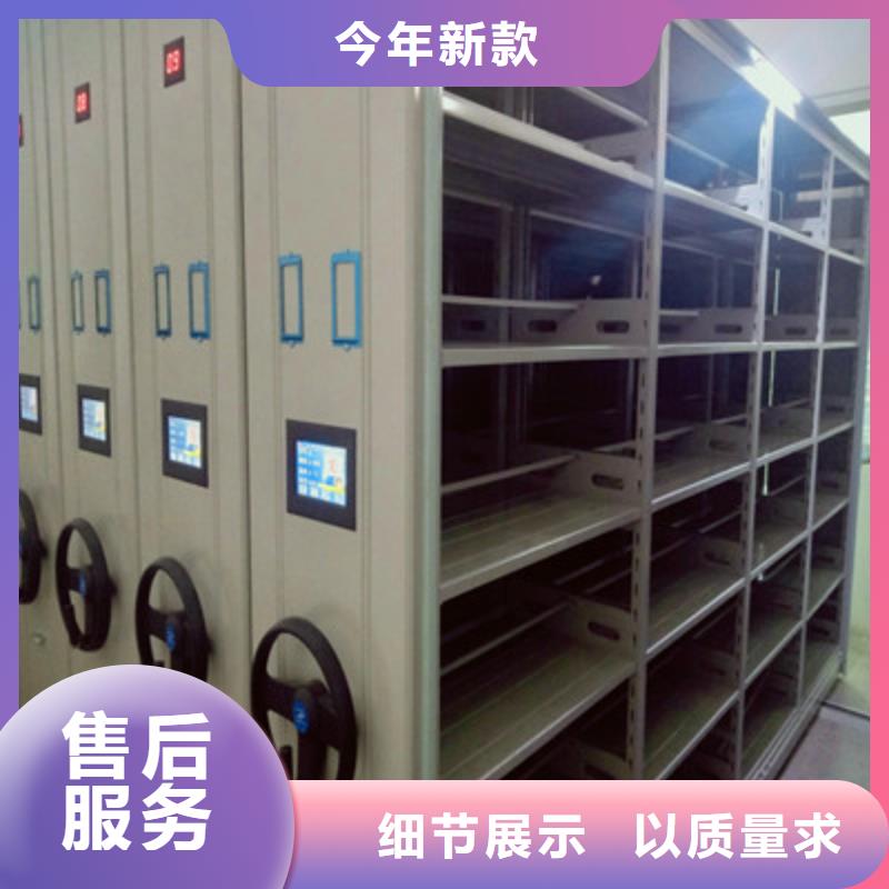 档案库房密集柜厂家实力雄厚