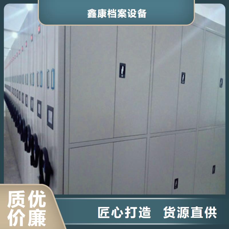 销售磁带密集架_品牌厂家