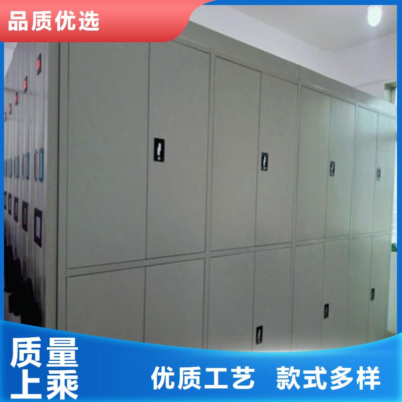 自选层档案柜-值得信任