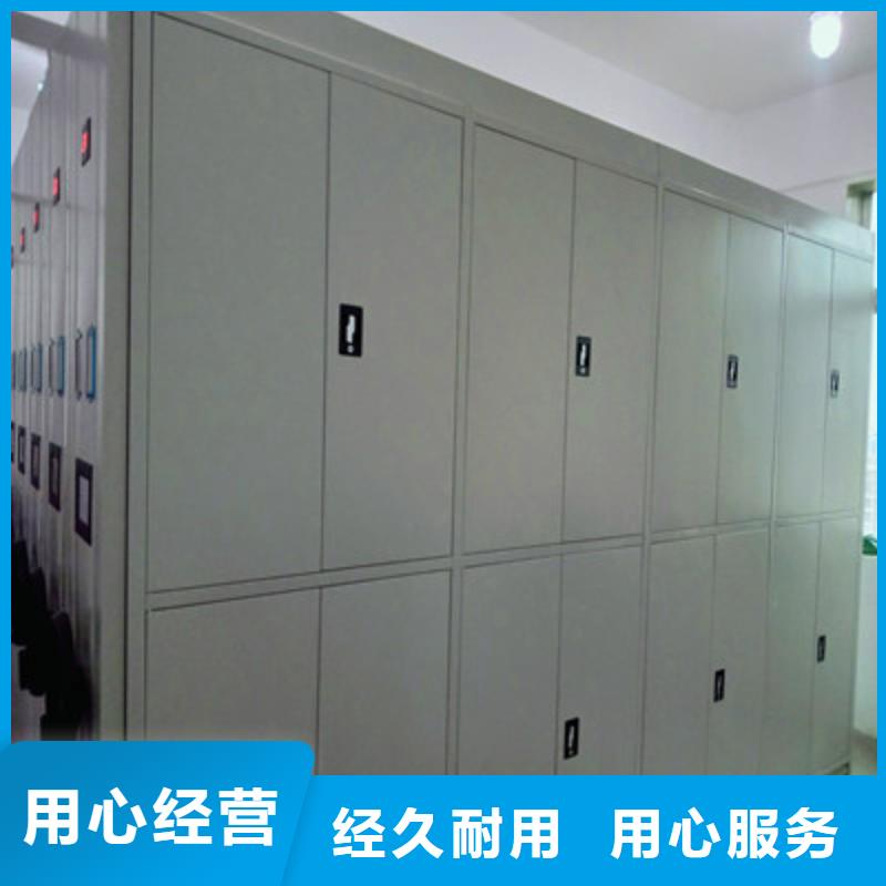 档案室智能密集柜、档案室智能密集柜参数