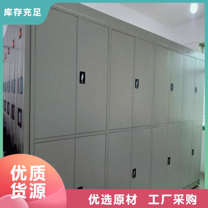 买密集架移动柜必看-售后保障