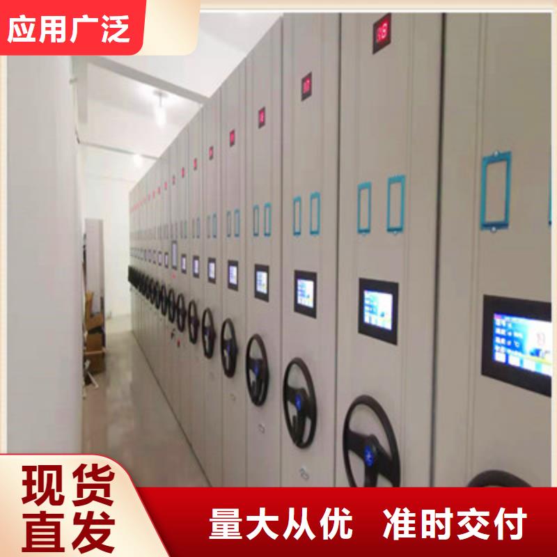 闭合式档案密集柜好口碑