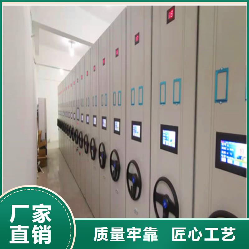 买密集架移动柜必看-售后保障