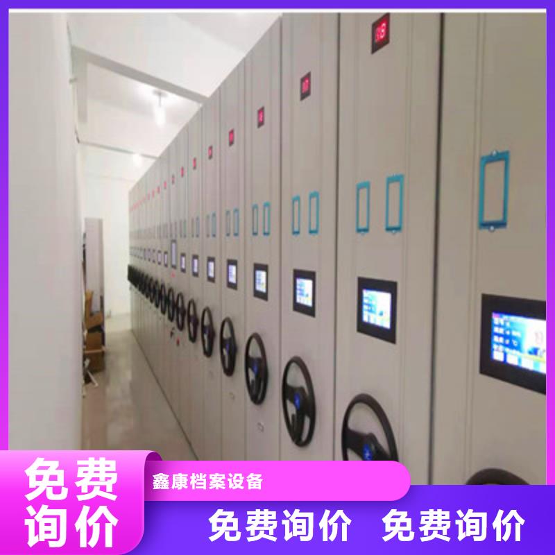 防磁密集架厂家行业口碑好