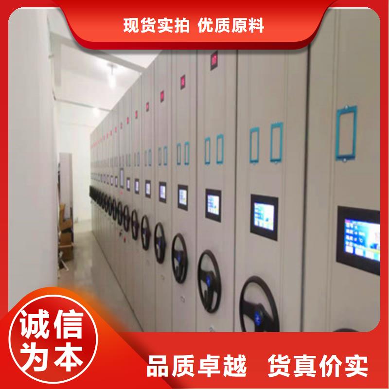 采购校用密集架必看-售后保障