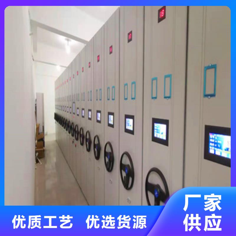 哪里便宜【鑫康】档案库密集柜
