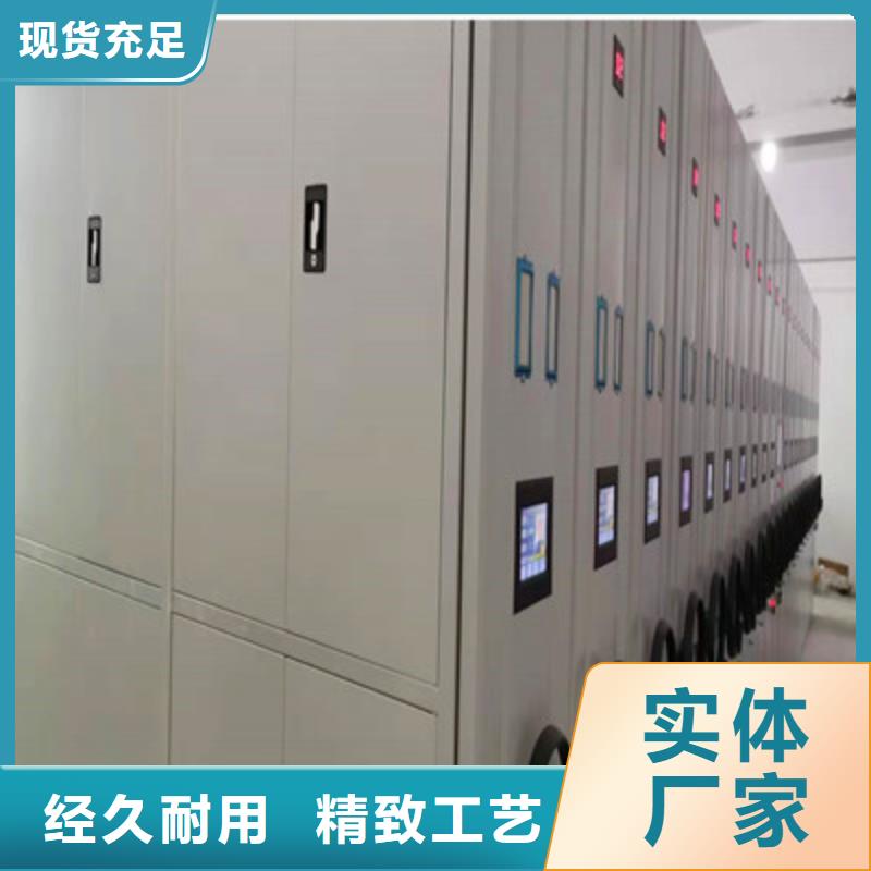 蜡片密集柜批发价格