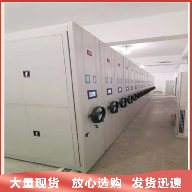 有现货的档案架密集柜销售厂家