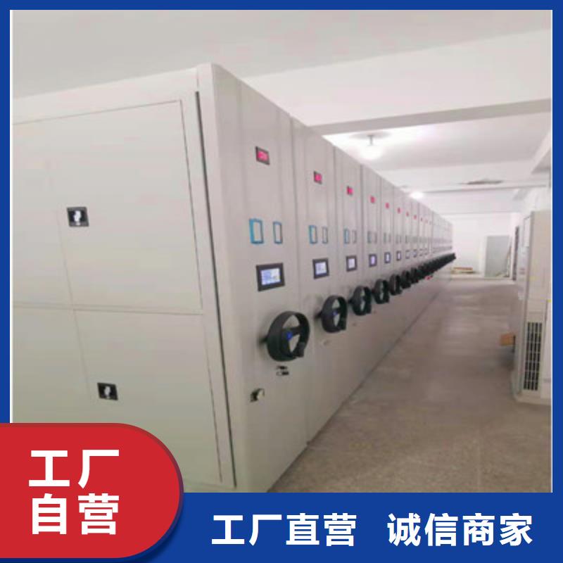 三柱式密集架升级智能密集架
