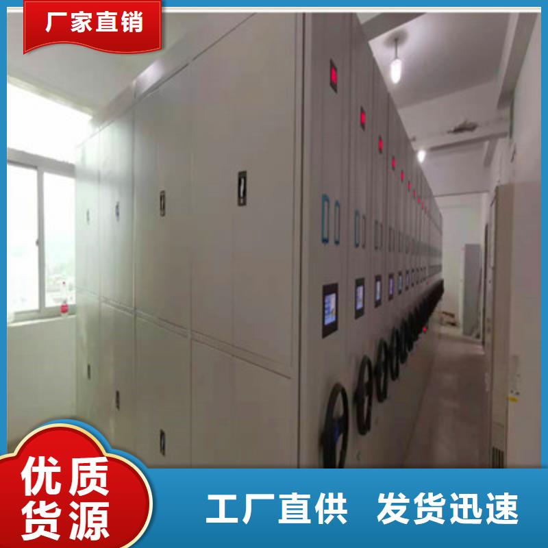 自动选层档案柜升级智能密集架
