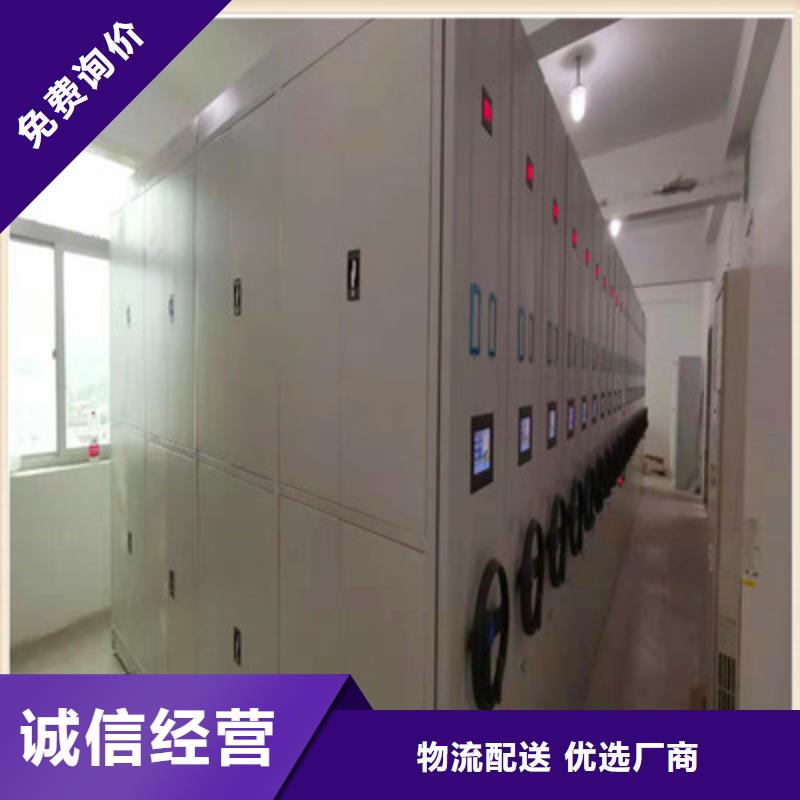 档案室管理密集架全年低价