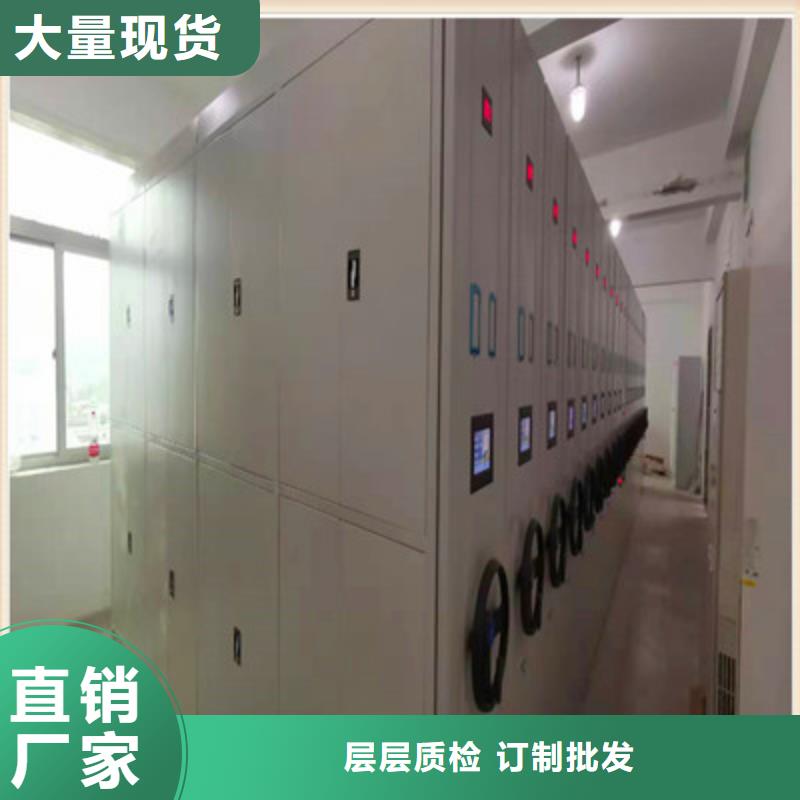 手摇橱式全封闭移动密集架-手摇橱式全封闭移动密集架省钱