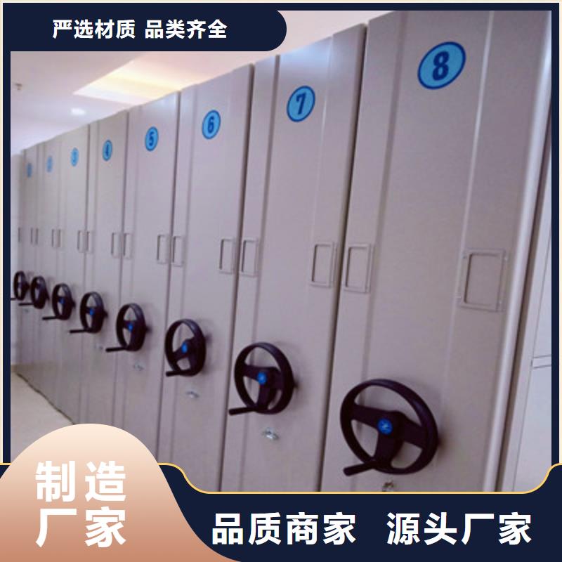 供应档案室智能密集柜的公司