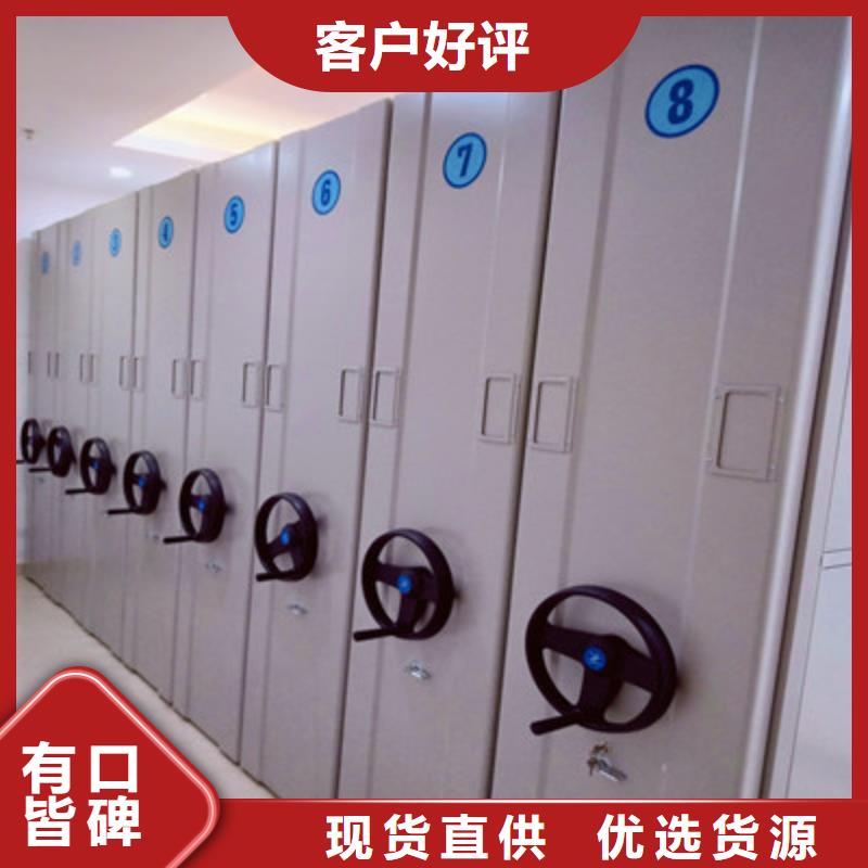 档案架-档案架省钱