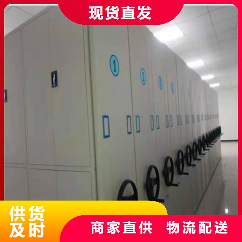 密集架移动柜用途