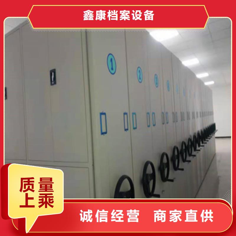 密集柜式档案架批发选购